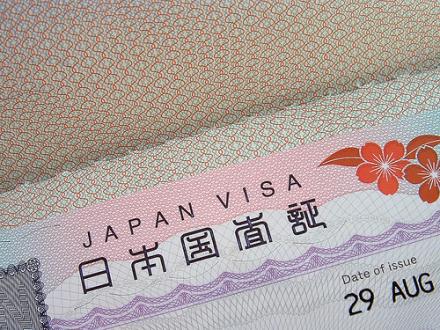 Visto Japonês Visto Japonês